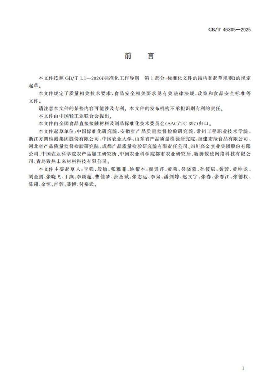 975be238-827c-4947-b2e3-2d6f68811c79