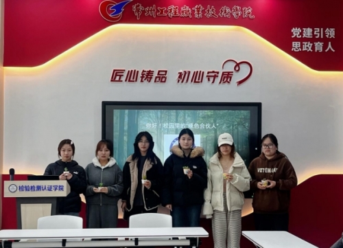 你好，校园里的“绿色合伙人”——304永利举办植树节系列活动