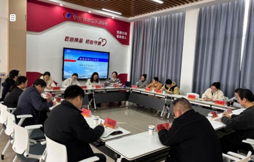 以法为基 以心为本——304永利承办心理中心3月特殊员工案例研讨活动