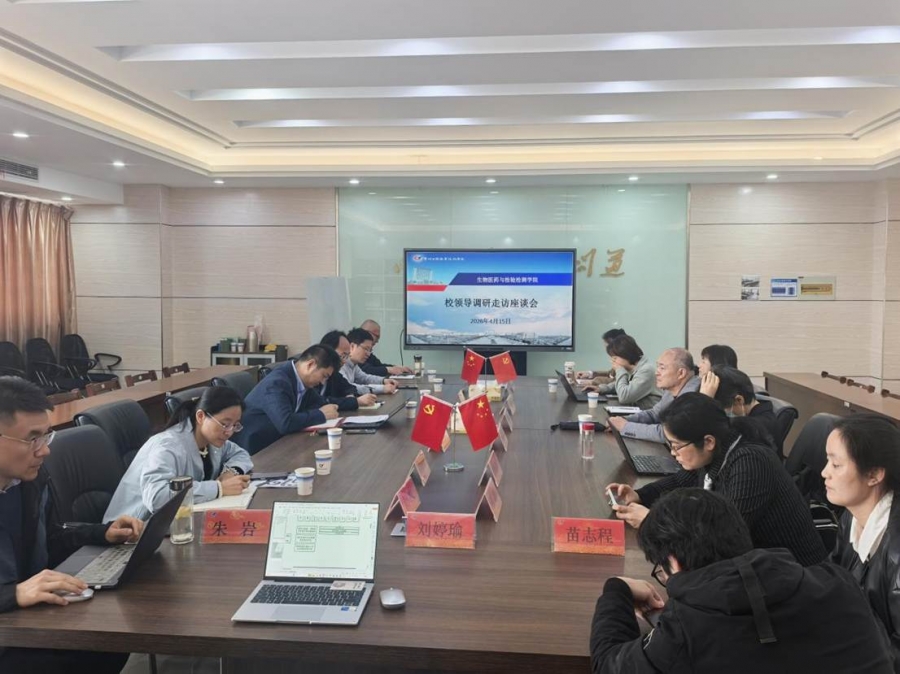 校领导深入生物医药与检验304永利开展走访调研