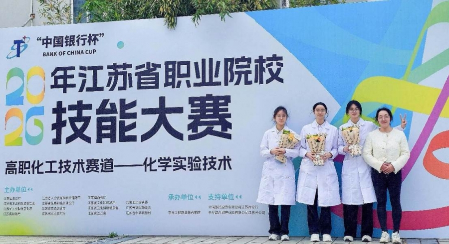 公司在2026年江苏省职业院校技能大赛中斩获佳绩