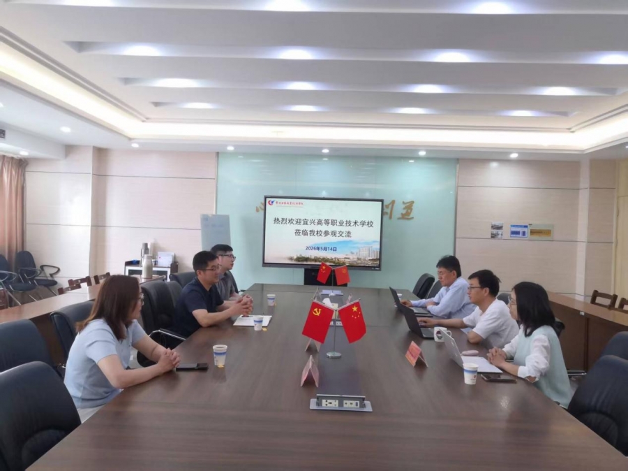 宜兴高等职业技术学校师生到院参观交流