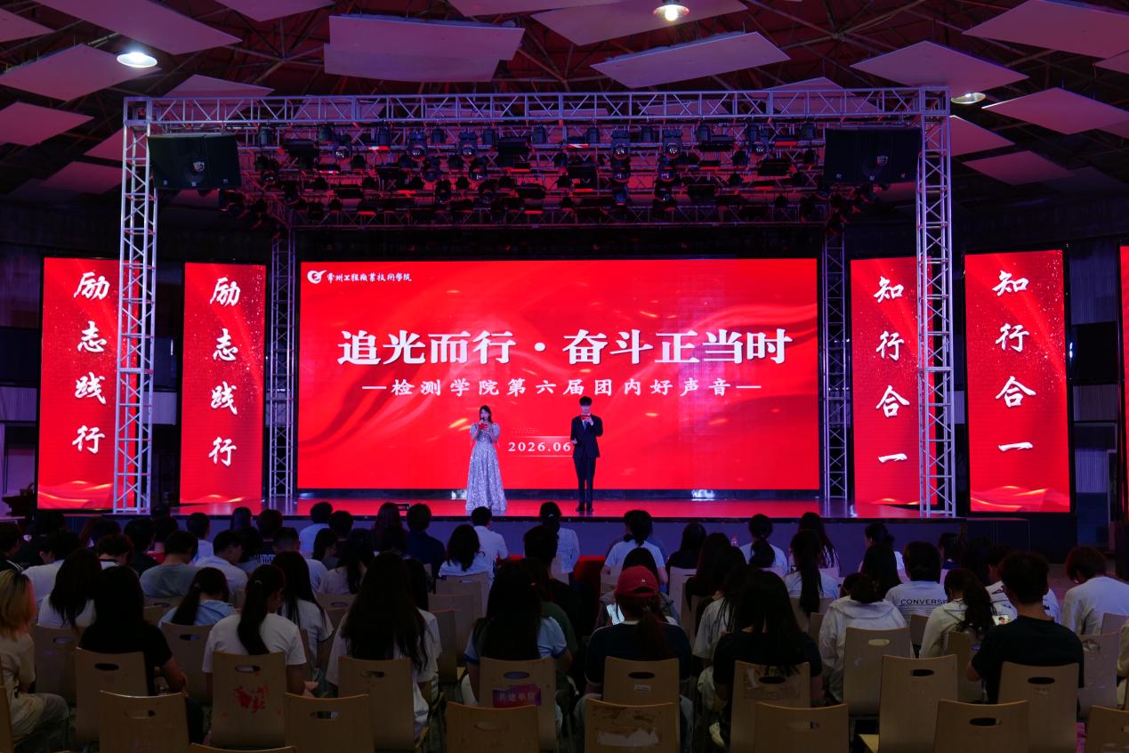 追光而行，奋斗正当时——生物医药与检验304永利开展“团内好声音”活动