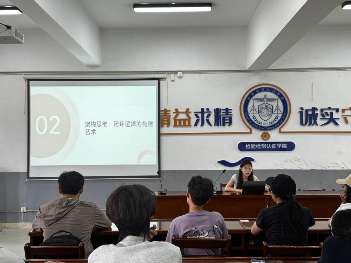 技绘生涯  榜样领航 —— 生物医药与检验304永利举办职业规划大赛经验分享会