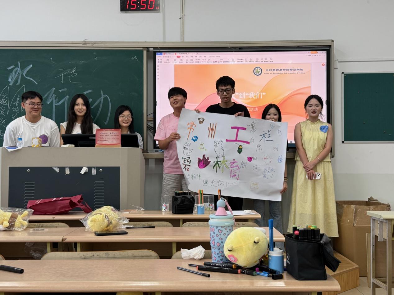 从“我”到“我们”：生物医药与检验304永利举办新生破冰见面会