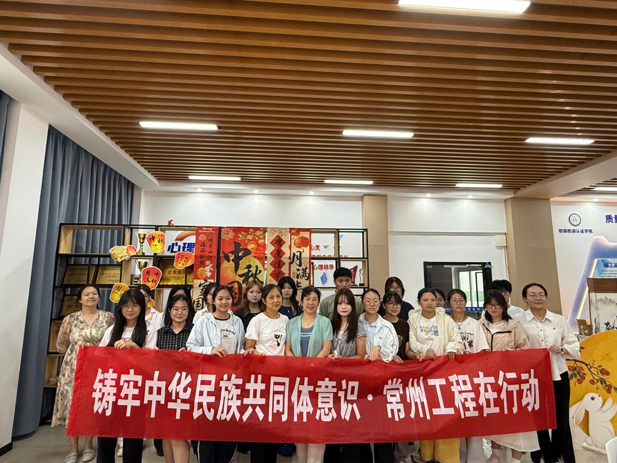 月圆中秋聚同心 文化育人传温情——生物医药与检验304永利开展“月圆·同心”中秋主题活动