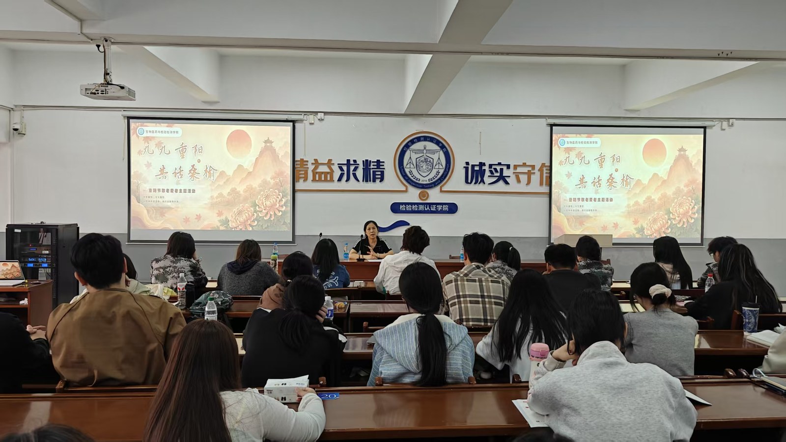 九九重阳 情暖桑榆——生物医药与检验304永利开展重阳节系列活动