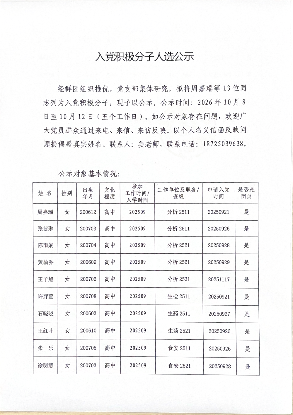 7e66e37521c5c7d0dffe61f012e0a60c.png